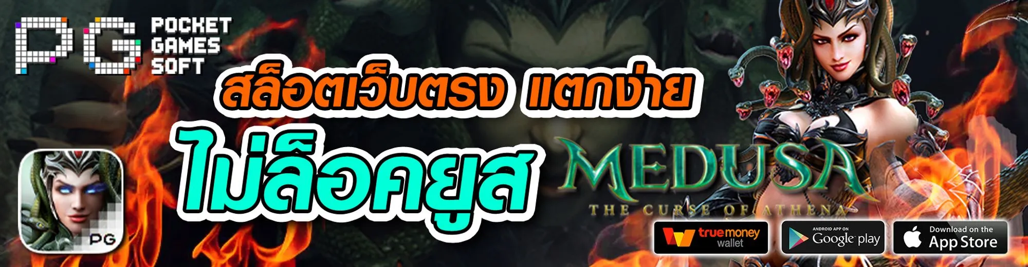 m4jr สล็อต